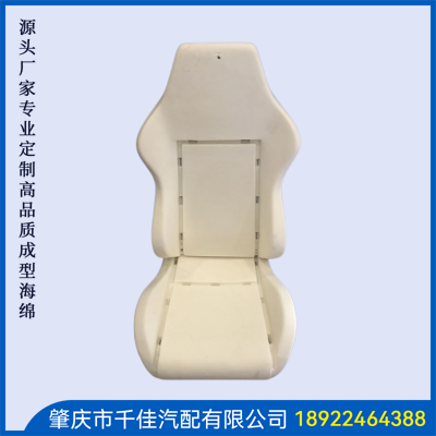 電競(jìng)座椅，游戲座椅海綿部分定制款式