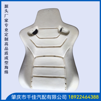 電競(jìng)座椅，游戲座椅海綿部分定制款式
