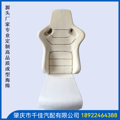 電競(jìng)座椅，游戲座椅海綿部分定制款式