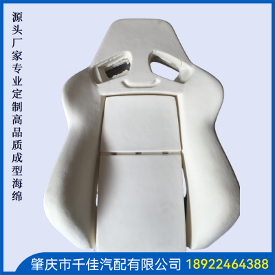 電競(jìng)座椅，游戲座椅海綿部分定制款式