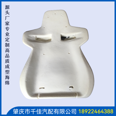 電競(jìng)座椅，游戲座椅海綿部分定制款式