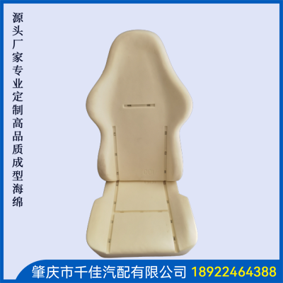 電競(jìng)座椅，游戲座椅海綿部分定制款式