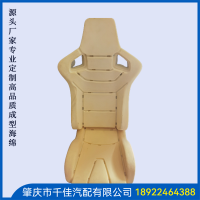 電競(jìng)座椅，游戲座椅海綿部分定制款式