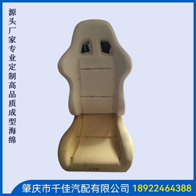 電競(jìng)座椅，游戲座椅海綿部分定制款式
