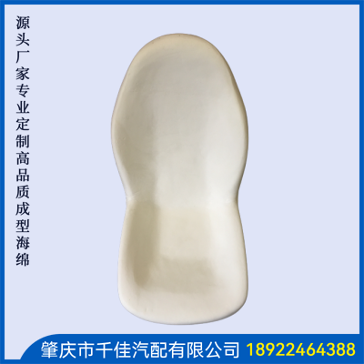 電競(jìng)座椅，游戲座椅海綿部分定制款式