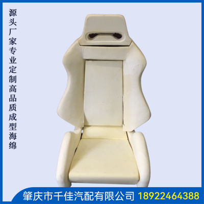 電競(jìng)座椅，游戲座椅海綿部分定制款式