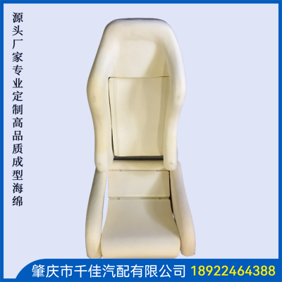 電競(jìng)座椅，游戲座椅海綿部分定制款式
